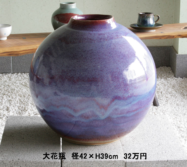 辰砂釉の器５