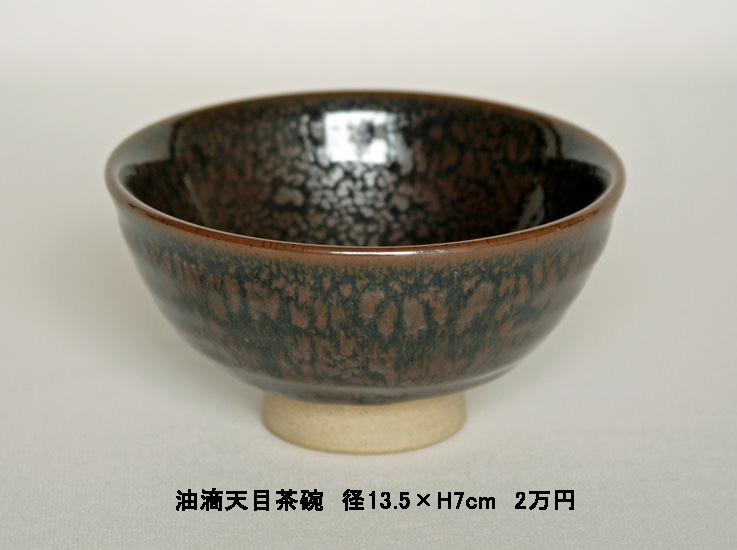 特価キャンペーン 酸化釉薬 そば窯変釉 20kg 陶芸用釉薬 www.fusuwa.com
