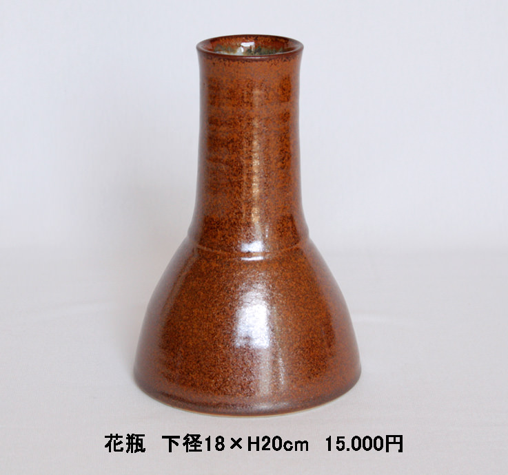 鉄釉の器2